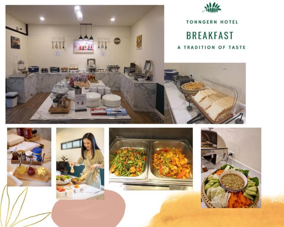 โรงแรมต้นเงิน Khon Kaen Zewnętrze zdjęcie